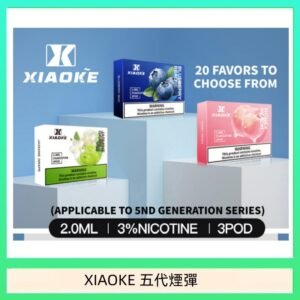 XIAOKE梟客煙彈五代電子菸彈3顆入適配五代主機